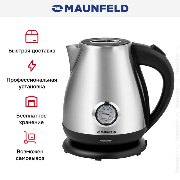 Чайник Maunfeld MGK-625S (preview 12)