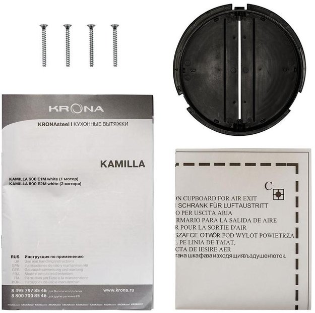 Вытяжка Krona KAMILLA 600 E2M white (фото 13) Вытяжка Krona KAMILLA 600 E2M white (preview 13)
