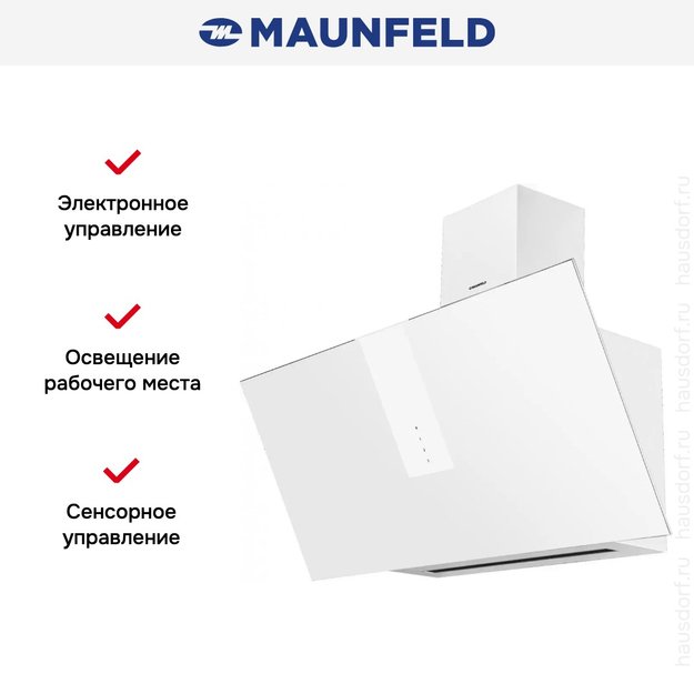 Кухонная вытяжка MAUNFELD Aurora 90 белый матовый (фото 3) Кухонная вытяжка MAUNFELD Aurora 90 белый матовый (preview 3)