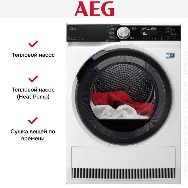 Сушильная машина AEG TR958M6CE (preview 7)