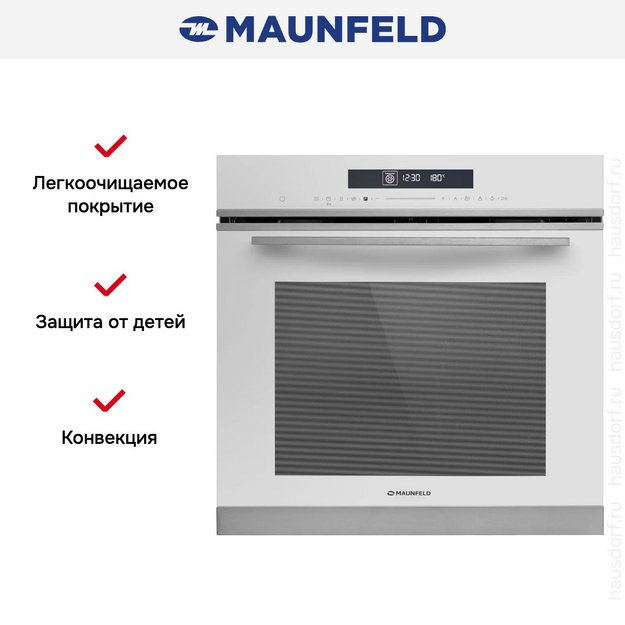 Духовой шкаф Maunfeld MEOR7217SMW (preview 17)