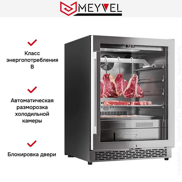 Холодильник для сухого вызревания мяса Meyvel MM-45SR (preview 7)