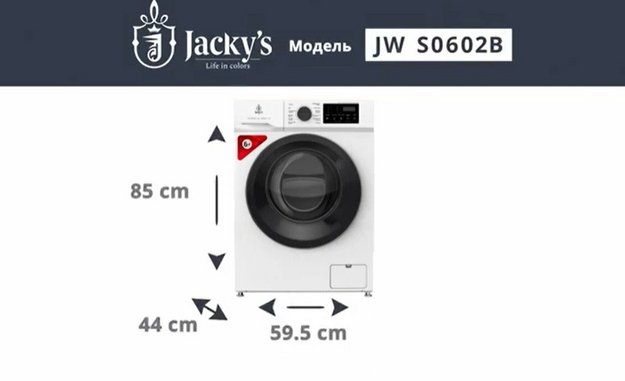 Стиральная машина Jacky's JW 8TC41N (video 3)