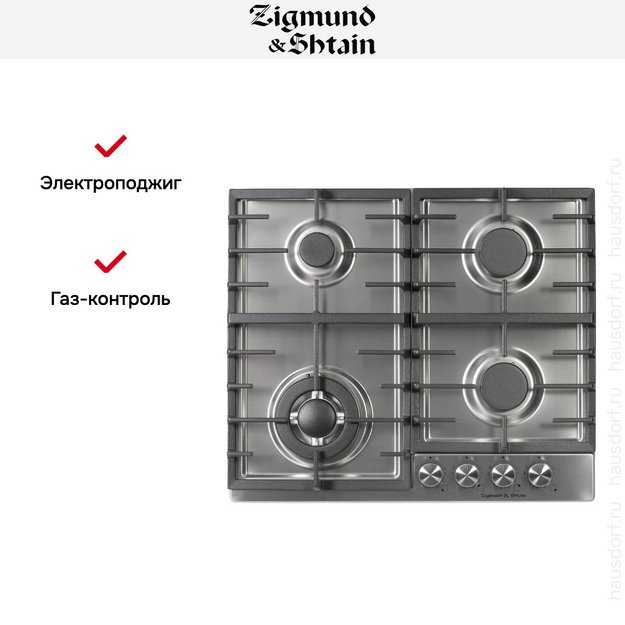 Газовая варочная панель Zigmund Shtain G 20.6 S (фото 8) Газовая варочная панель Zigmund Shtain G 20.6 S (preview 8)