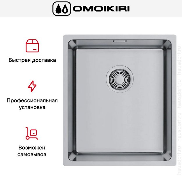 Мойка Omoikiri Tadzava 38-U/I ULTRA 15 IN (preview 5)