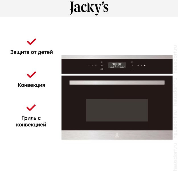 Духовой шкаф с СВЧ Jacky`s JO EI35MW (фото 5) Духовой шкаф с СВЧ Jacky`s JO EI35MW (preview 5)