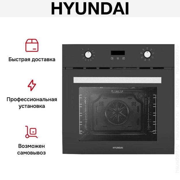 Духовой шкаф Hyundai HEO 66411 BG (preview 20)