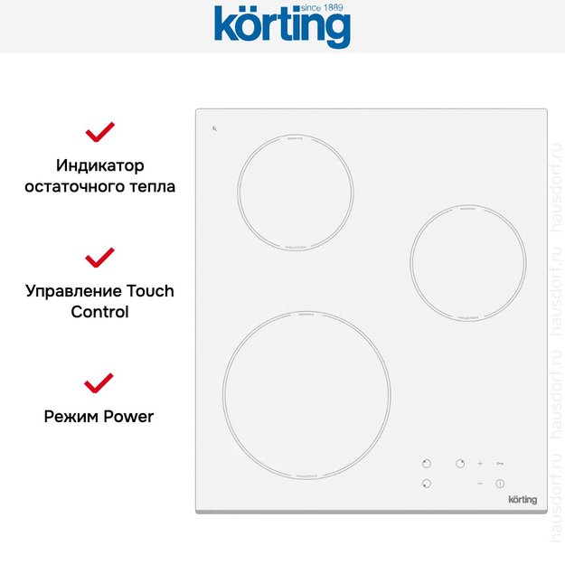Варочная поверхность Korting HI 42031 BW (preview 3)