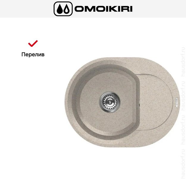 Мойка Omoikiri SAKAIME 60E SA (preview 7)