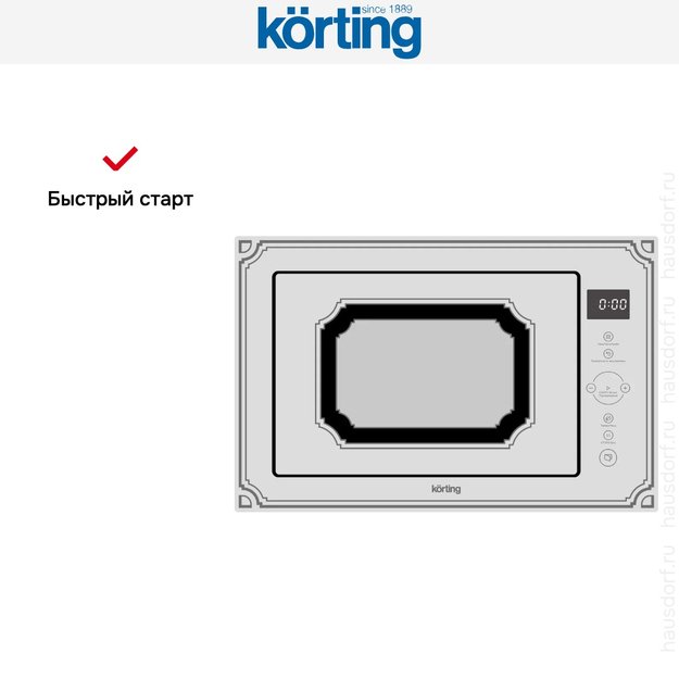 Встраиваемая микроволновая печь Korting KMI 825 RGW (фото 6) Встраиваемая микроволновая печь Korting KMI 825 RGW (preview 6)