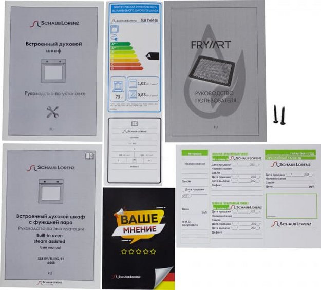 Духовой шкаф Schaub Lorenz SLB EY6448 (фото 11) Духовой шкаф Schaub Lorenz SLB EY6448 (preview 11)
