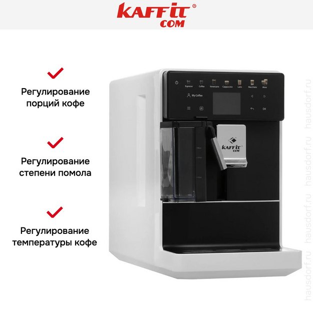 Кофемашина Kaffit com Roma A5 White (фото 14) Кофемашина Kaffit com Roma A5 White (preview 14)
