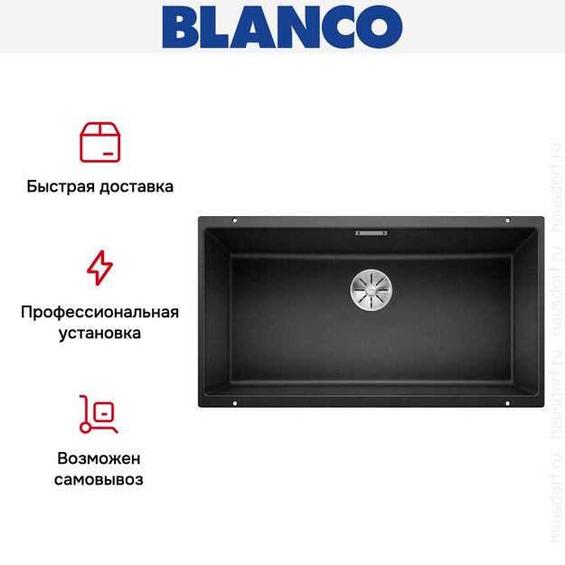 Мойка Blanco SUBLINE 800-U отводная арматура InFino® антрацит (фото 9) Мойка Blanco SUBLINE 800-U отводная арматура InFino® антрацит (preview 9)