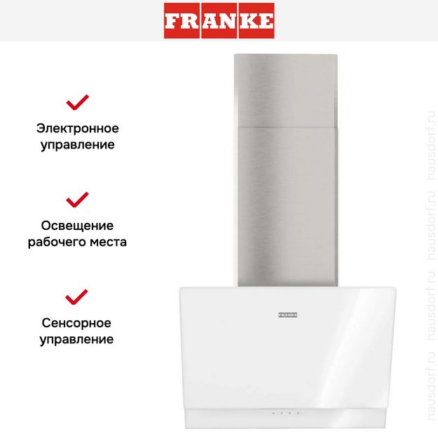 Вытяжка Franke TEMPER 60 WH/SS (preview 12)