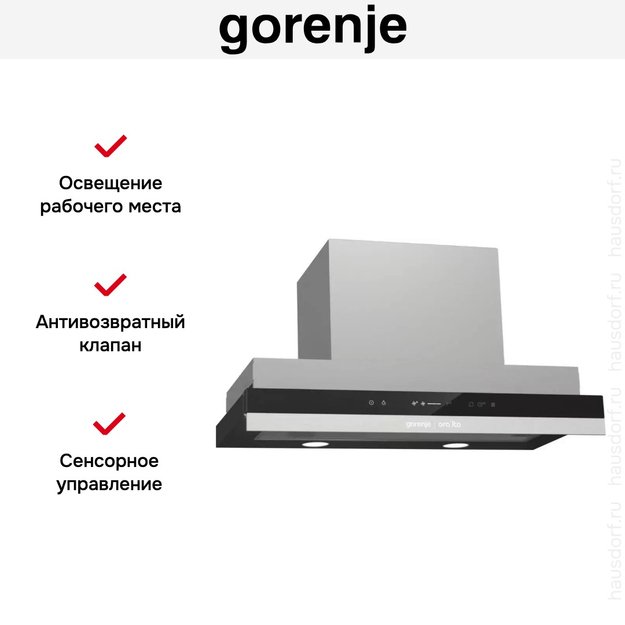 Встраиваемая телескопическая вытяжка Gorenje BHP 643 ORA B (фото 9) Встраиваемая телескопическая вытяжка Gorenje BHP 643 ORA B (preview 9)