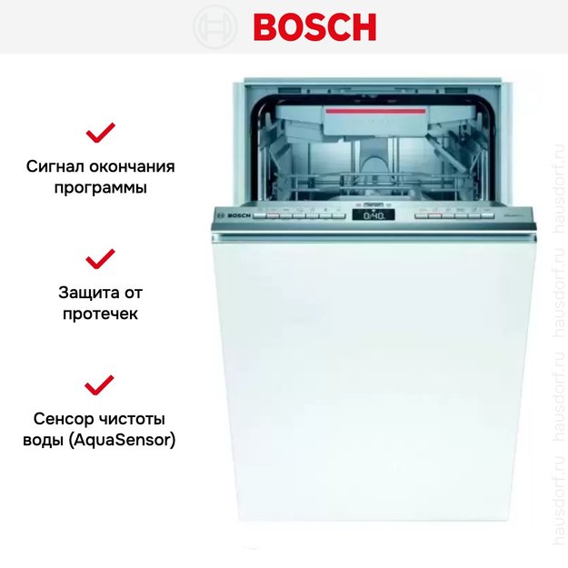 Встраиваемая посудомоечная машина Bosch SPH 4HMX31X (фото 6) Встраиваемая посудомоечная машина Bosch SPH 4HMX31X (preview 6)