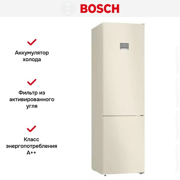 Холодильник с нижней морозильной камерой BOSCH KGN39AK32R (фото 10) Холодильник с нижней морозильной камерой BOSCH KGN39AK32R (preview 10)