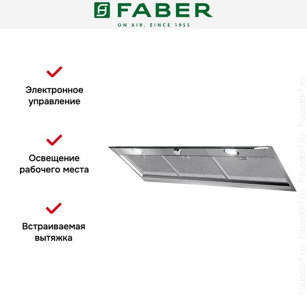 Встраиваемая вытяжка Faber IN-NOVA Smart X A90 (фото 3) Встраиваемая вытяжка Faber IN-NOVA Smart X A90 (preview 3)