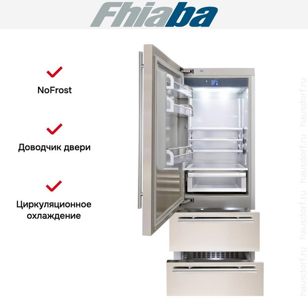 Встраиваемый холодильник Fhiaba KS750HST3 (preview 2)