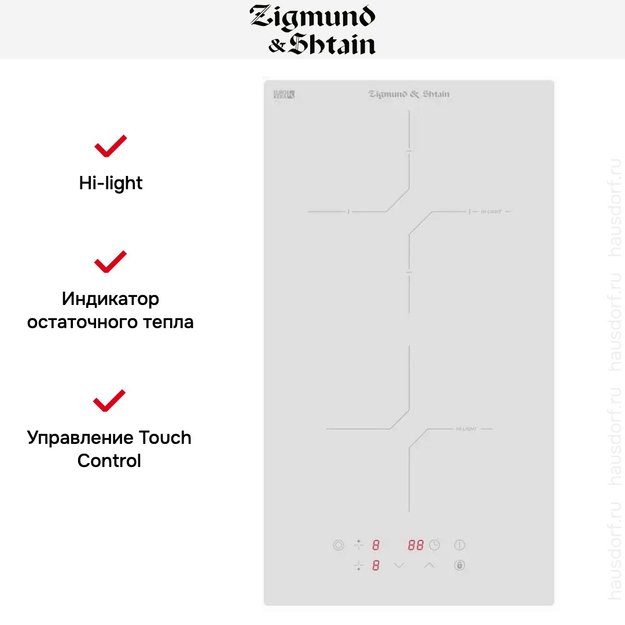 Стеклокерамическая варочная панель Zigmund Shtain CN 38.3 W (фото 3) Стеклокерамическая варочная панель Zigmund Shtain CN 38.3 W (preview 3)