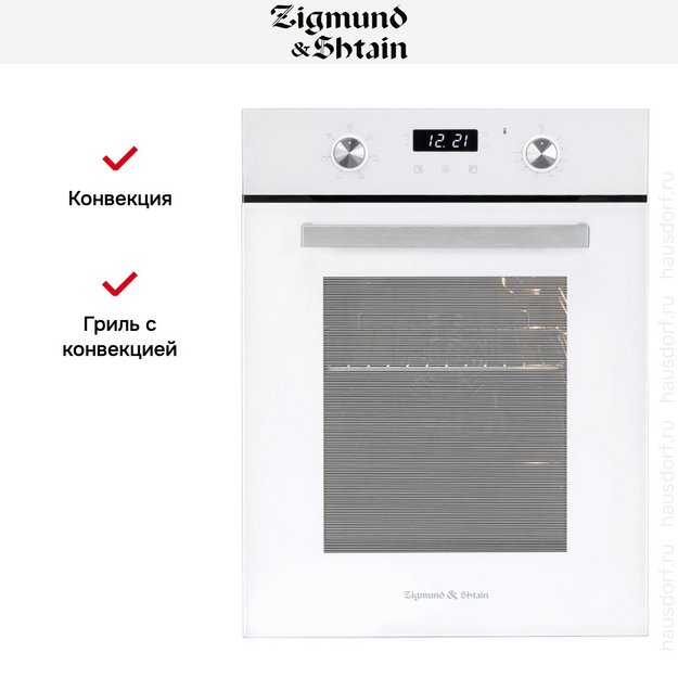 Электрический духовой шкаф Zigmund Shtain E 174 W (preview 9)