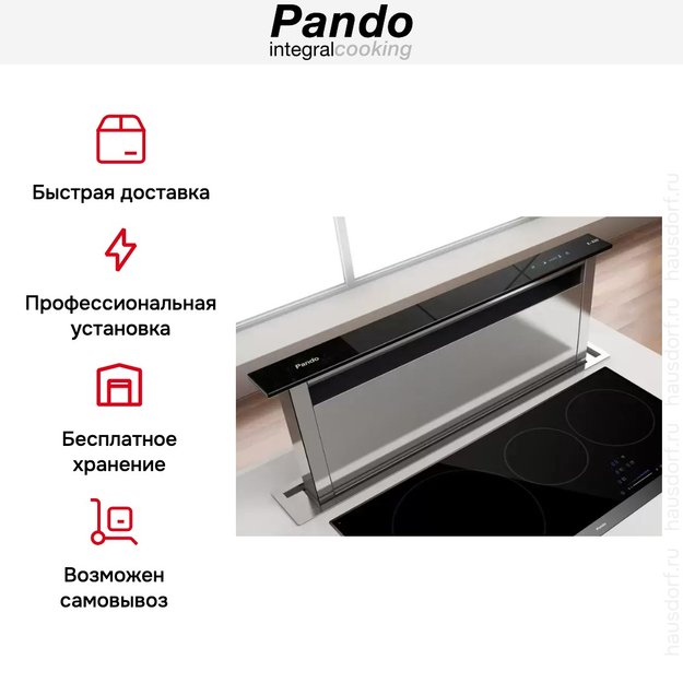 Встраиваемая в столешницу вытяжка Pando E-320/90 IX-CR.TOUCH V.950 SEC (фото 7) Встраиваемая в столешницу вытяжка Pando E-320/90 IX-CR.TOUCH V.950 SEC (preview 7)