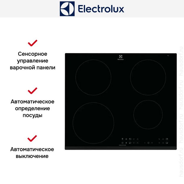 Индукционная варочная панель Electrolux LIR60433B (preview 14)
