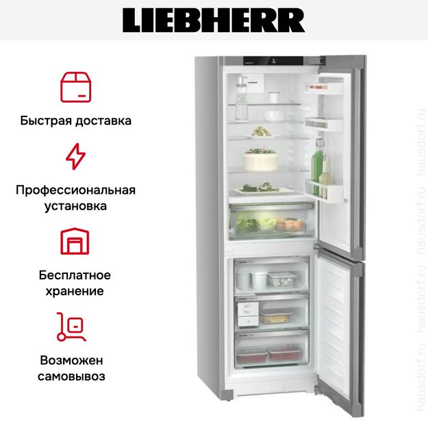 Холодильник Liebherr CBNsfd 5223 Plus BioFresh NoFrost (фото 14) Холодильник Liebherr CBNsfd 5223 Plus BioFresh NoFrost (preview 14)