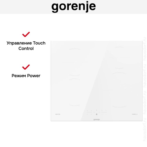 Независимая индукционная варочная панель Gorenje GI6401WSC (фото 11) Независимая индукционная варочная панель Gorenje GI6401WSC (preview 11)