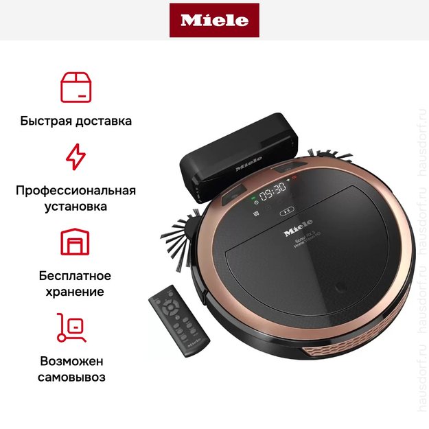 Робот-пылесос Miele SPQL0 Scout RX3 Home Vision HD (фото 14) Робот-пылесос Miele SPQL0 Scout RX3 Home Vision HD (preview 14)