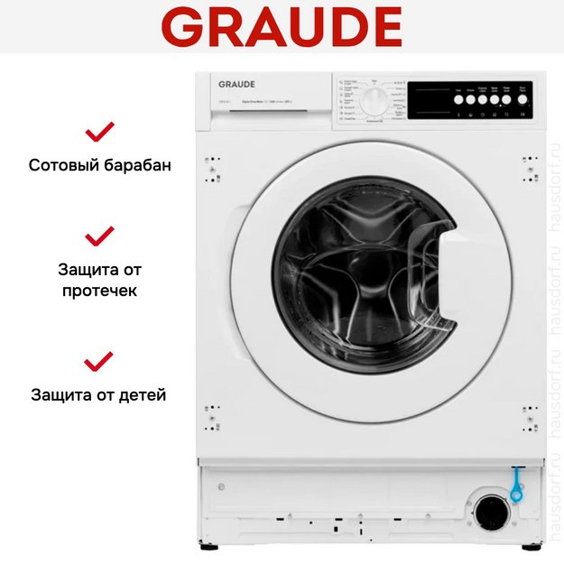 Встраиваемая стирально-сушильная машина Graude EWTA 80.1 (preview 18)