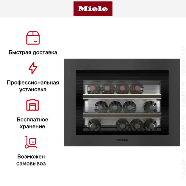 Встраиваемый винный шкаф Miele KWT 7112 iG 125 Gala Ed (preview 12)