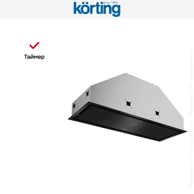 Встраиваемая вытяжка Korting KHI 9828 GN (preview 8)