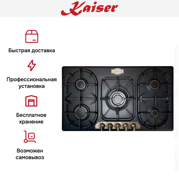 Варочная панель Kaiser KG 9325 Em Turbo (фото 6) Варочная панель Kaiser KG 9325 Em Turbo (preview 6)