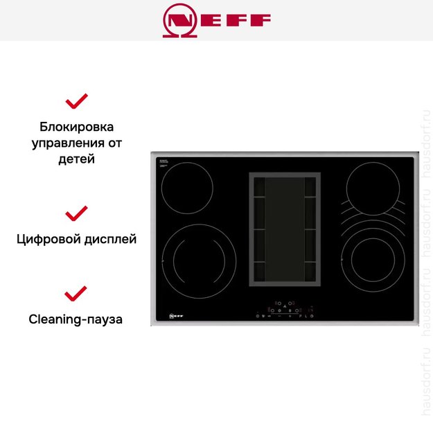 Варочная панель со встроенной вытяжкой Neff T18BD3AN0 (фото 5) Варочная панель со встроенной вытяжкой Neff T18BD3AN0 (preview 5)