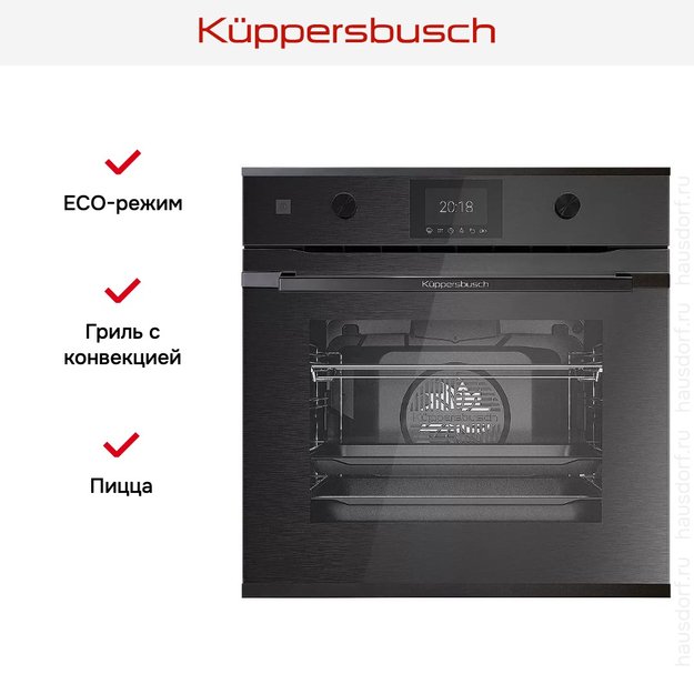 Духовой шкаф Kuppersbusch BP 6350.0 GPH 2 Black Chrome (фото 7) Духовой шкаф Kuppersbusch BP 6350.0 GPH 2 Black Chrome (preview 7)