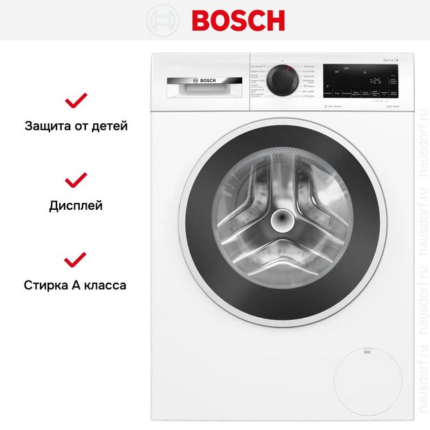 Стиральная машина Bosch WGG254ZGPL (preview 12)
