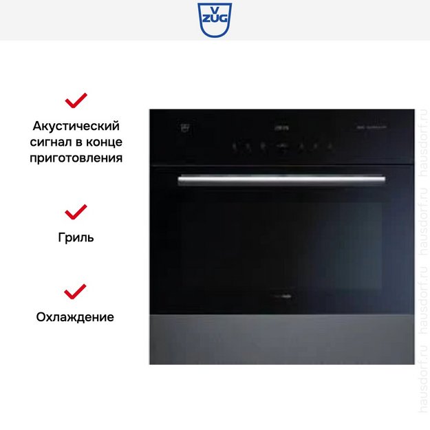 Духовой шкаф V-ZUG Combair SEP V6000 BC-SEPZ/60c (preview 3)