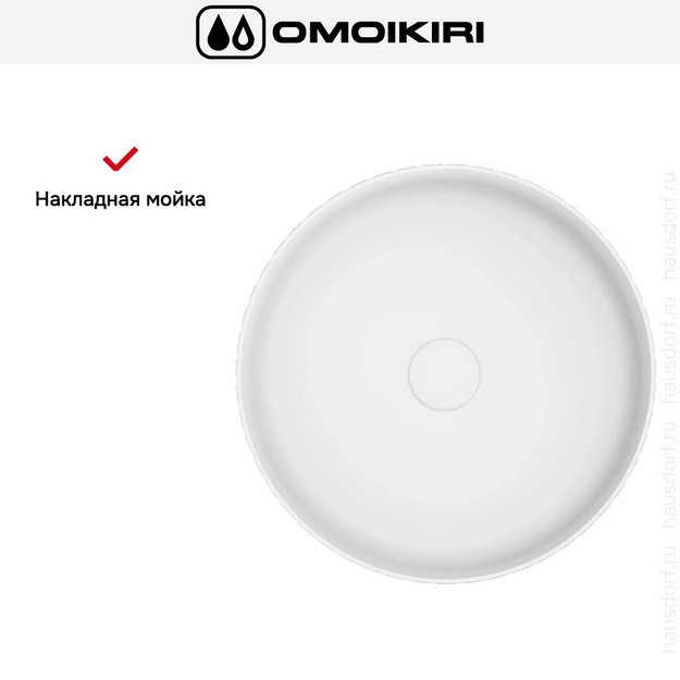 Раковина для ванны Omoikiri Akira-WH (preview 4)