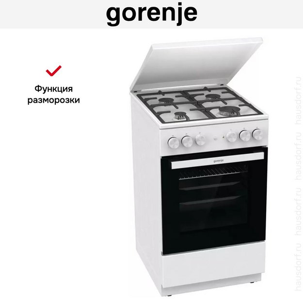 Комбинированная плита Gorenje GK5A42WF-B (preview 29)
