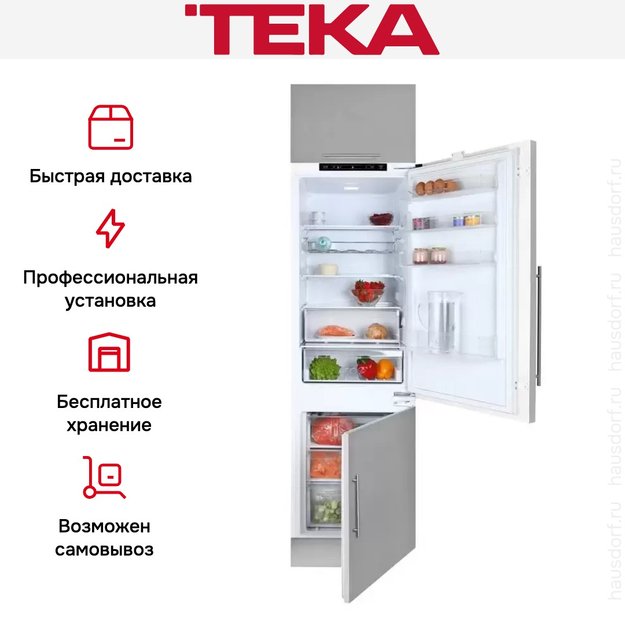 Встраиваемый холодильник Teka RBF 73340 FI (фото 3) Встраиваемый холодильник Teka RBF 73340 FI (preview 3)