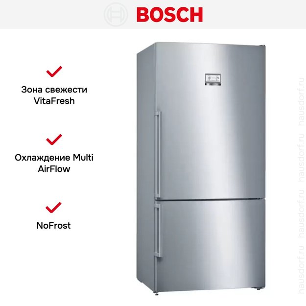 Холодильник с нижней морозильной камерой BOSCH KGN86AI30R (фото 10) Холодильник с нижней морозильной камерой BOSCH KGN86AI30R (preview 10)