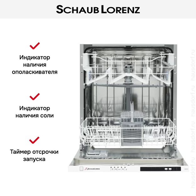 Встраиваемая посудомоечная машина Schaub Lorenz SLG VI6110 (фото 4) Встраиваемая посудомоечная машина Schaub Lorenz SLG VI6110 (preview 4)