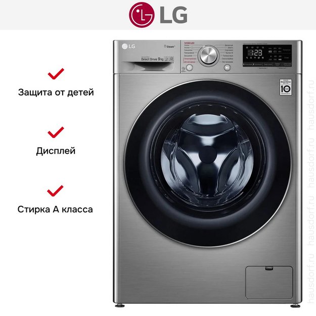 Стиральная машина LG F4V5VS2S (preview 11)