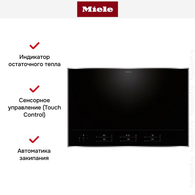 Индукционная варочная панель Miele KM 8685 FR (preview 7)