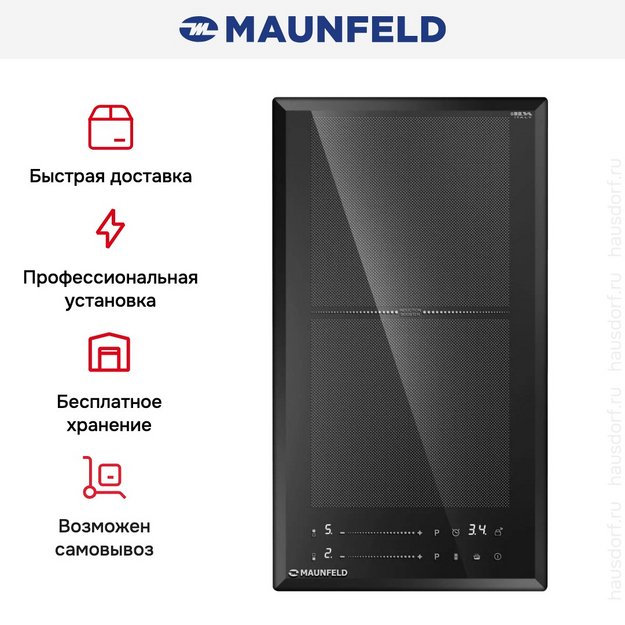 Варочная панель Maunfeld CVI292S2FBK LUX Inverter (preview 10)