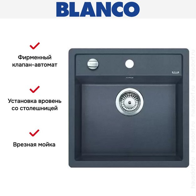 Мойка Blanco Dalago 5-F темная скала (preview 5)