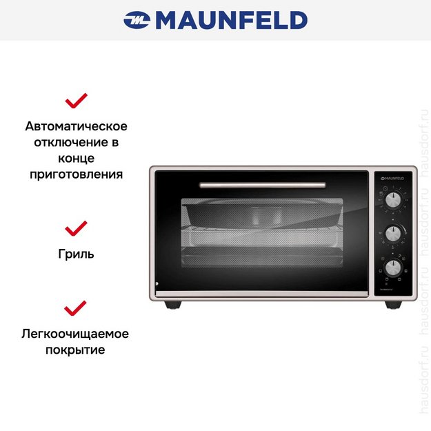 Мини-печь Maunfeld CEMOA.456.S2 (preview 12)