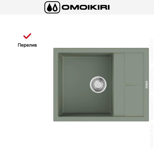 Мойка Omoikiri SUMI 65A WG (preview 7)