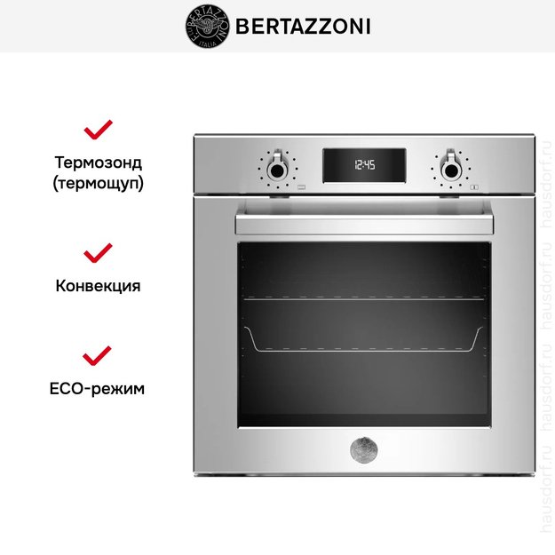 Духовой шкаф с паром Bertazzoni F6011PROVPTX (фото 8) Духовой шкаф с паром Bertazzoni F6011PROVPTX (preview 8)